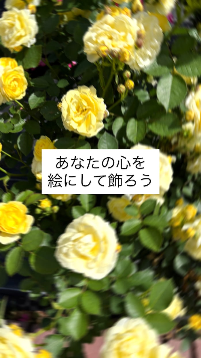 あなたの内面を色と余白で表現します 感情を、飾れる形にしませんか？ イメージ1