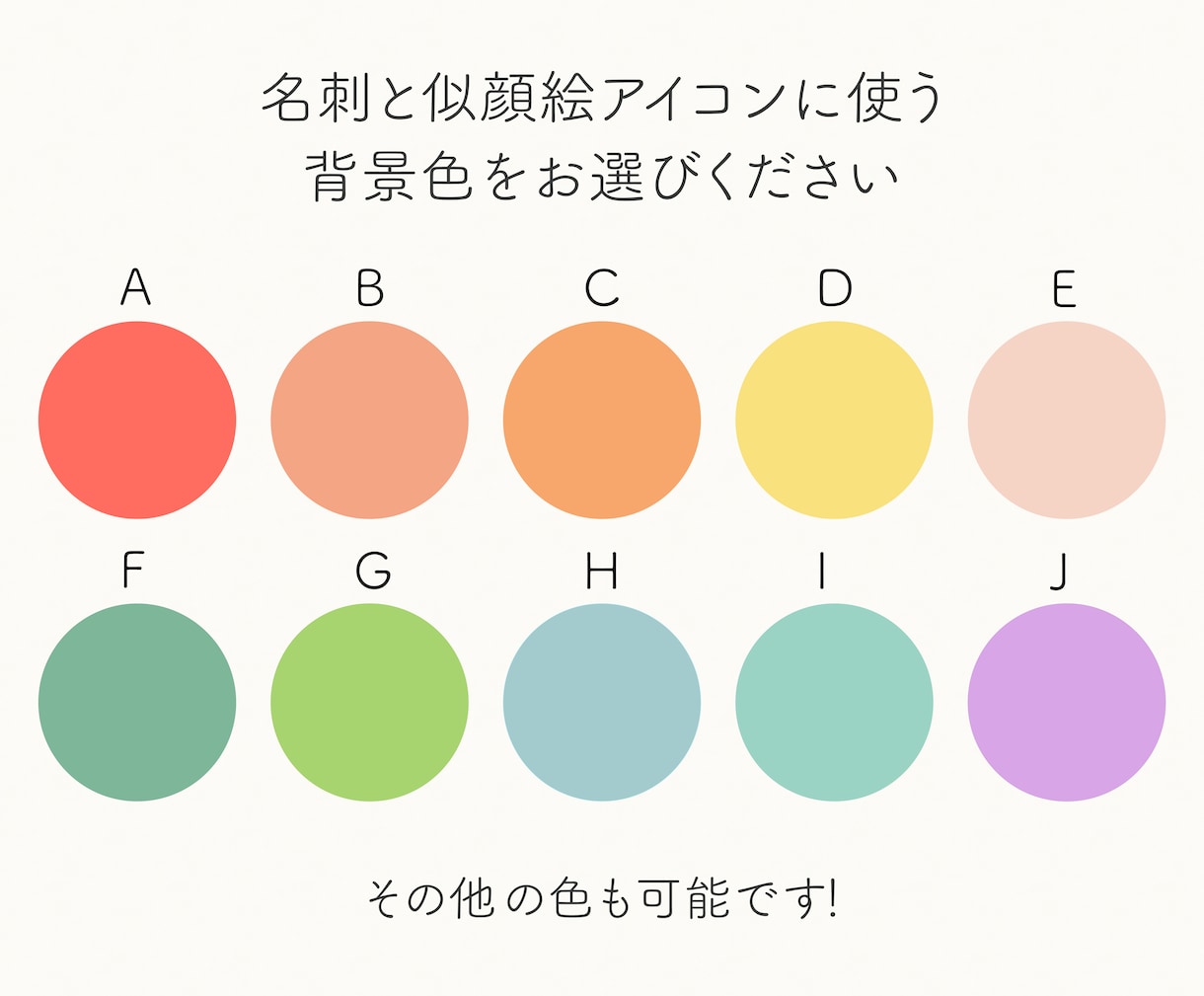 顔を覚えてもらえる◎優しい似顔絵名刺作成します 第一印象で差がつく！SNSアイコン付き♫ イメージ8