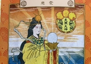 貴方に力を貸してくださる日本の神様をお調べします 今、貴方を応援している神様からの言の葉をお届けします☆ イメージ2