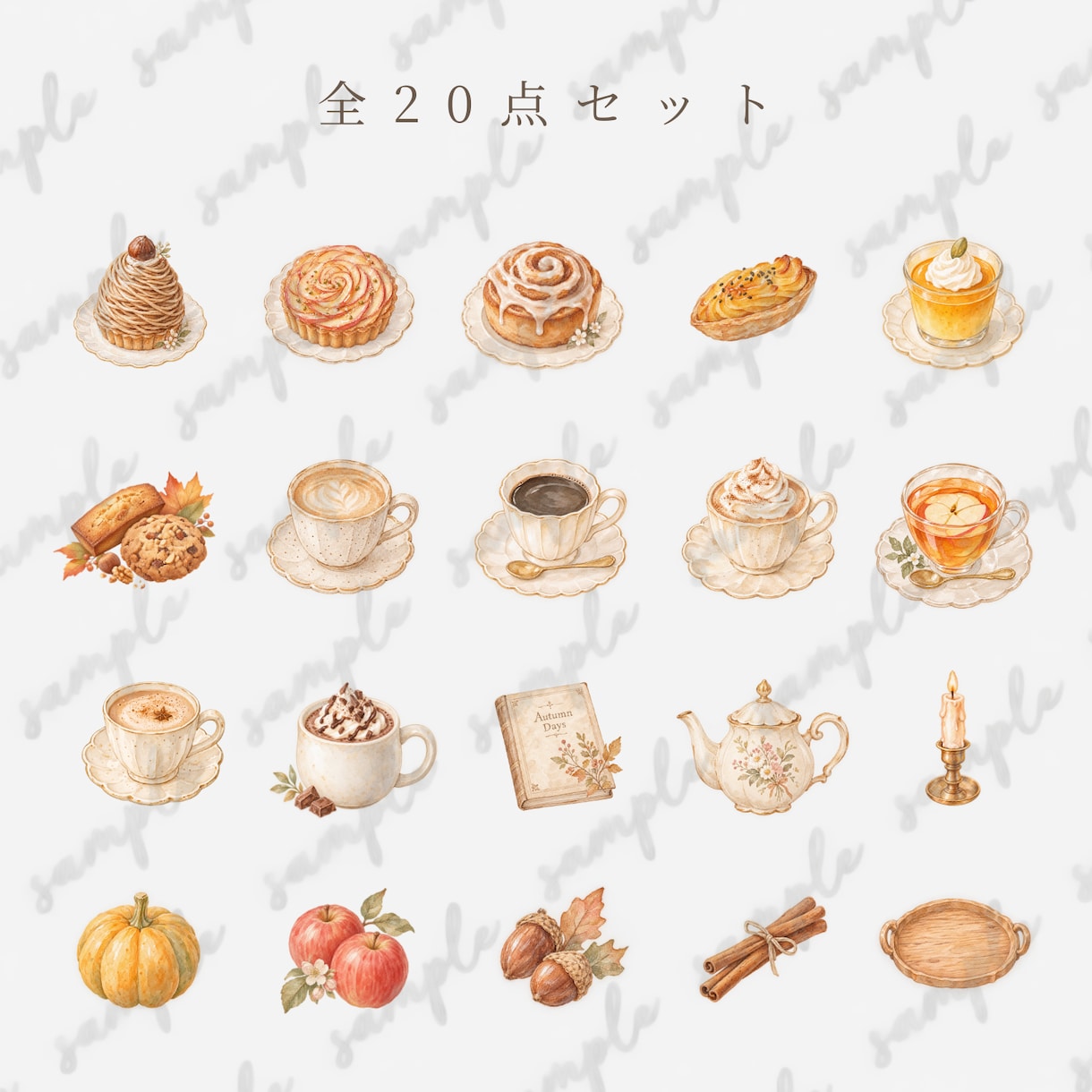 やさしいカフェ風クリップアートをお届けいたします PNG透過・商用利用OKの水彩素材です　Series 09 イメージ2