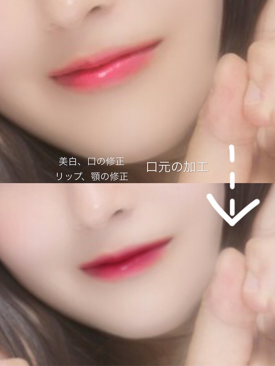 顔、体の加工承ります 加工承ります。プリクラを取ることも可能です（追加料金なし イメージ3