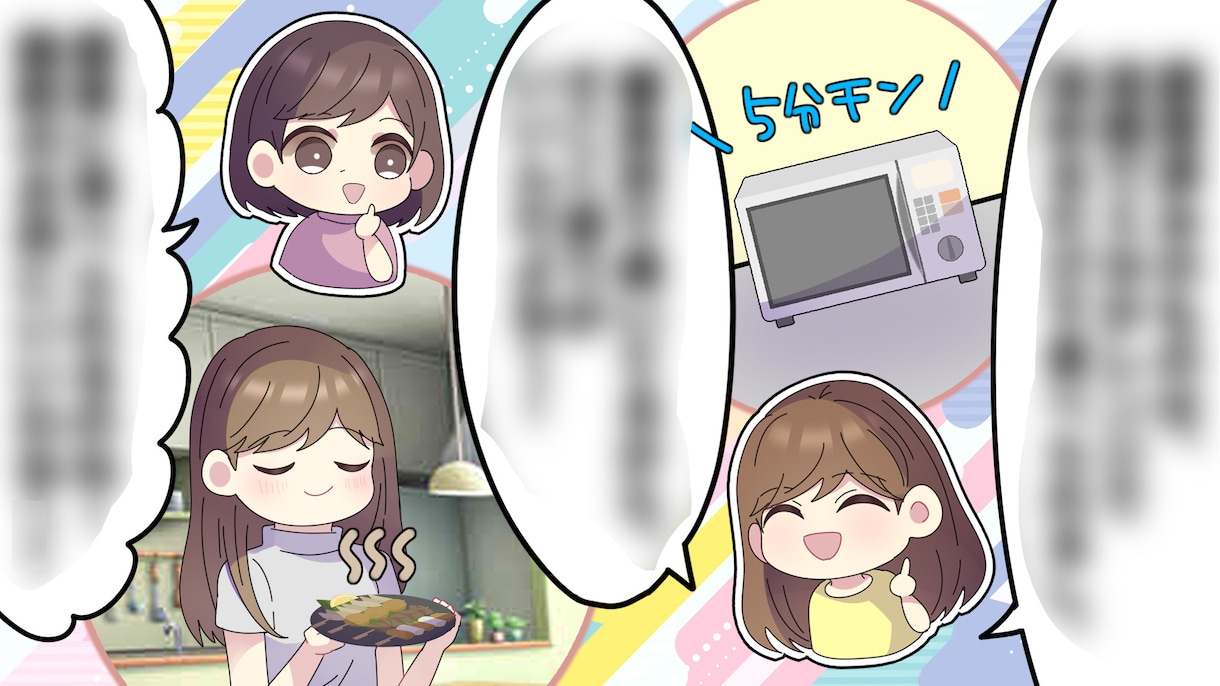 最短三日！ポップで可愛いカラー漫画を制作します １P1800円！ターゲットに合わせて漫画制作します！ イメージ4