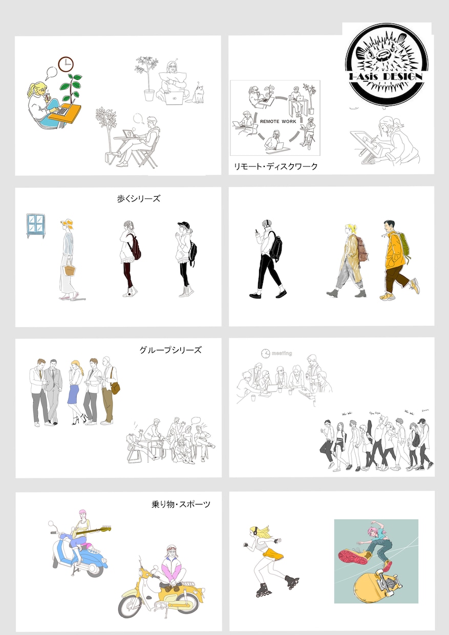 人イラスト、メカイラスト、動物のイラストその他ます キャラクター・メカデザイン・3D製作、アイデアをカタチに イメージ1