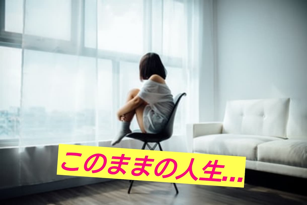 つらい時…あきらめないで！あなたの心を軽くします つらいときこそ、あきらめないで！心を軽くする時間を届けます。 イメージ2