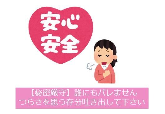 アルコールのお悩み相談：大丈夫！まだやり直せます 自らも依存症を経験した社会福祉士・依存症予防教育アドバイザー イメージ4