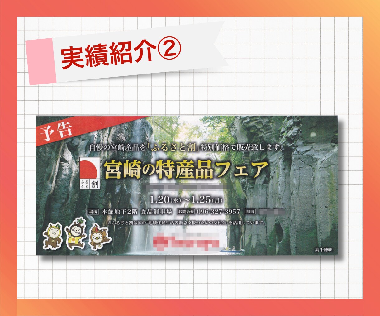 伝わる×魅せる紙媒体デザイン！作成します 高品質チラシ・パンフレット類の販促力UPのお手伝いします！ イメージ5