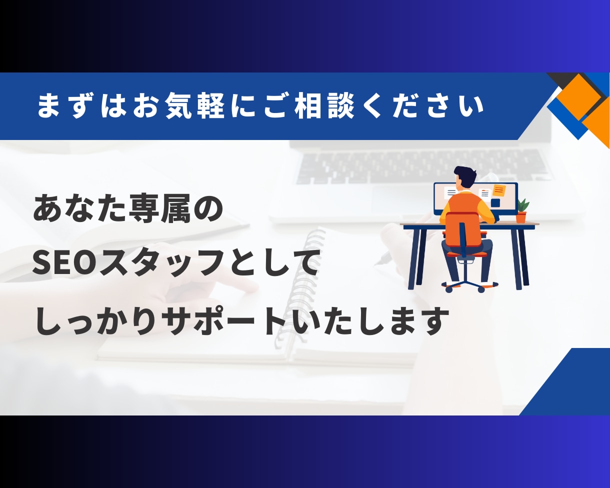 高品質☆売上・集客効果を高める記事を執筆します ビジネスを最大化するための戦略的ライティング イメージ3