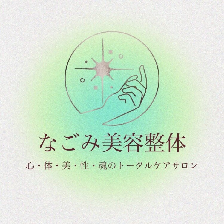 男性力アップヒーリング・遠隔整体をします 現役整体師が、1週間かけて毎日15分ずつ丁寧に施術します イメージ1