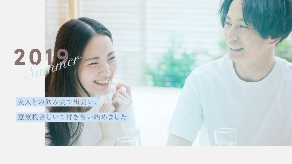 お洒落な【Webサイト風】オープニング動画作ります 映像制作のプロが結婚式オープニングムービー作成いたします！ イメージ9
