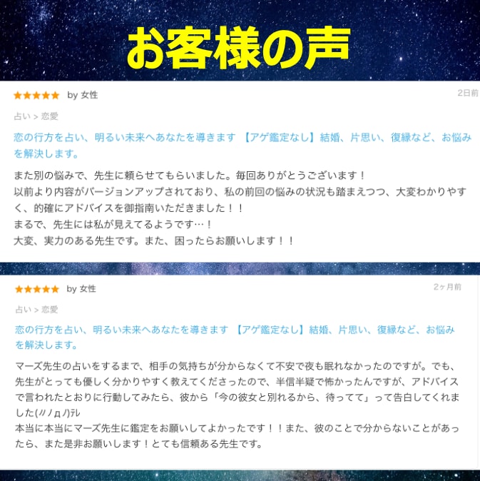 気になるあの人の本心を占い、幸せに近づけます 片想い、復縁、略奪愛、夫婦問題などお悩みに優しく寄り添います イメージ2