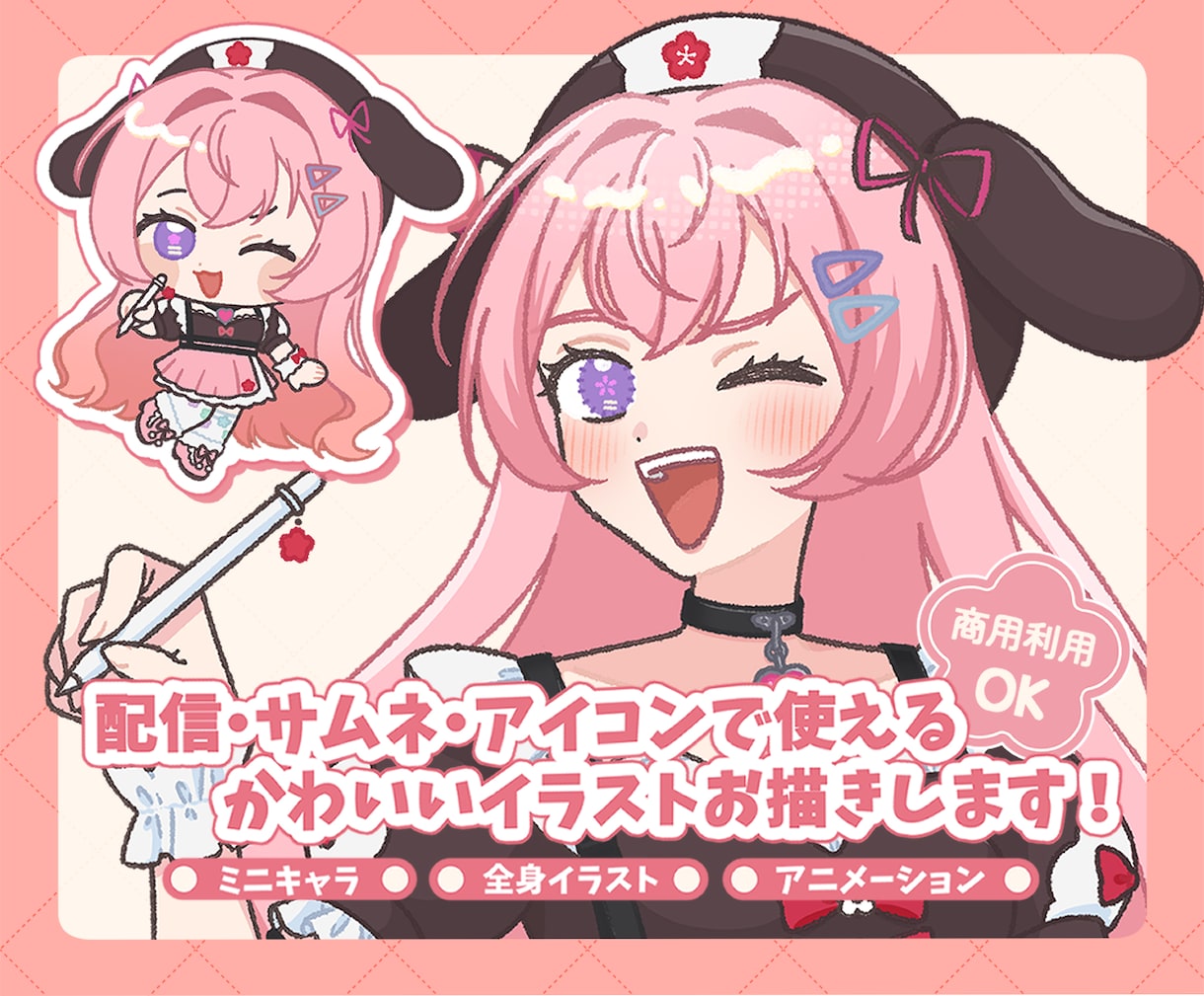 サムネ・アイコンに使える可愛いイラストお描きします ミニキャラ・立ち絵・アニメーションなど幅広く対応可能です！ イメージ1