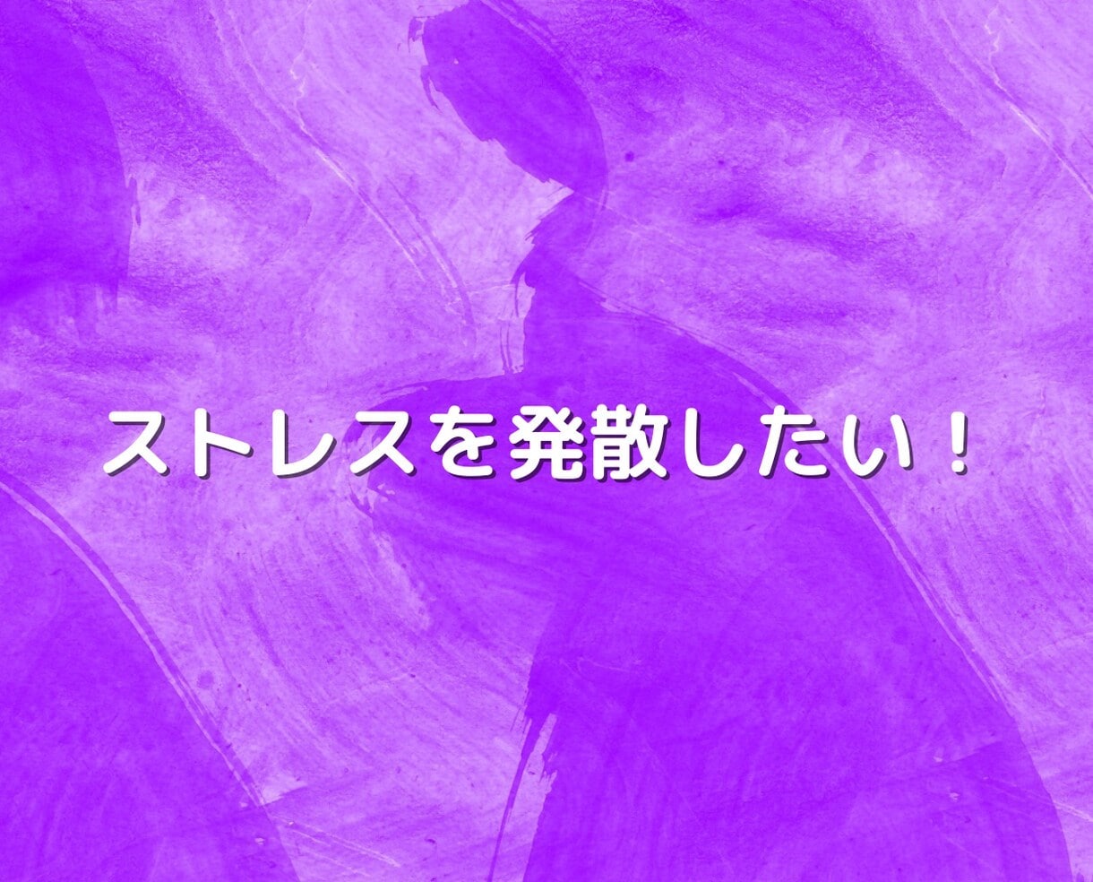 不倫浮気❤️誰にも言えない秘密の悩みお聴きします 恋愛❗片思い復縁❗結婚離婚❗夫婦❗彼氏男性心理❗人生電話相談 イメージ8