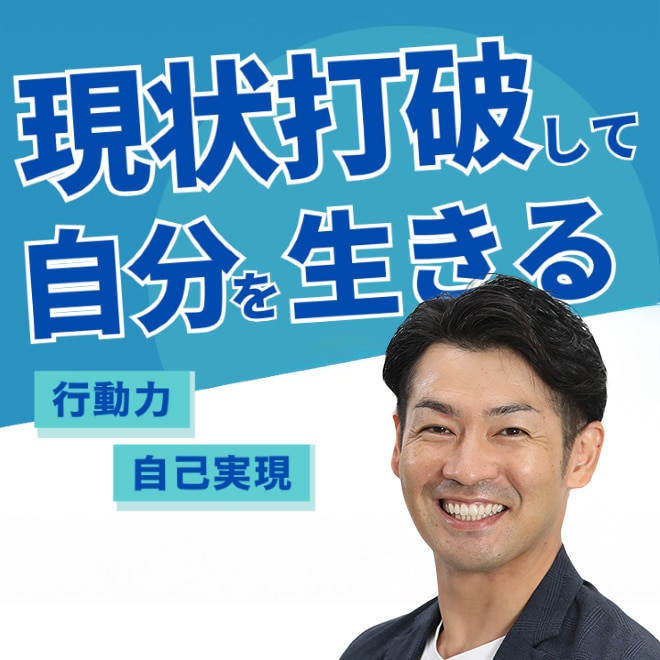 仕事・働き方の迷いを整理し“自分の軸”を見つけます 【キャリアの迷いが消える】価値観×強みで判断軸を作る イメージ1