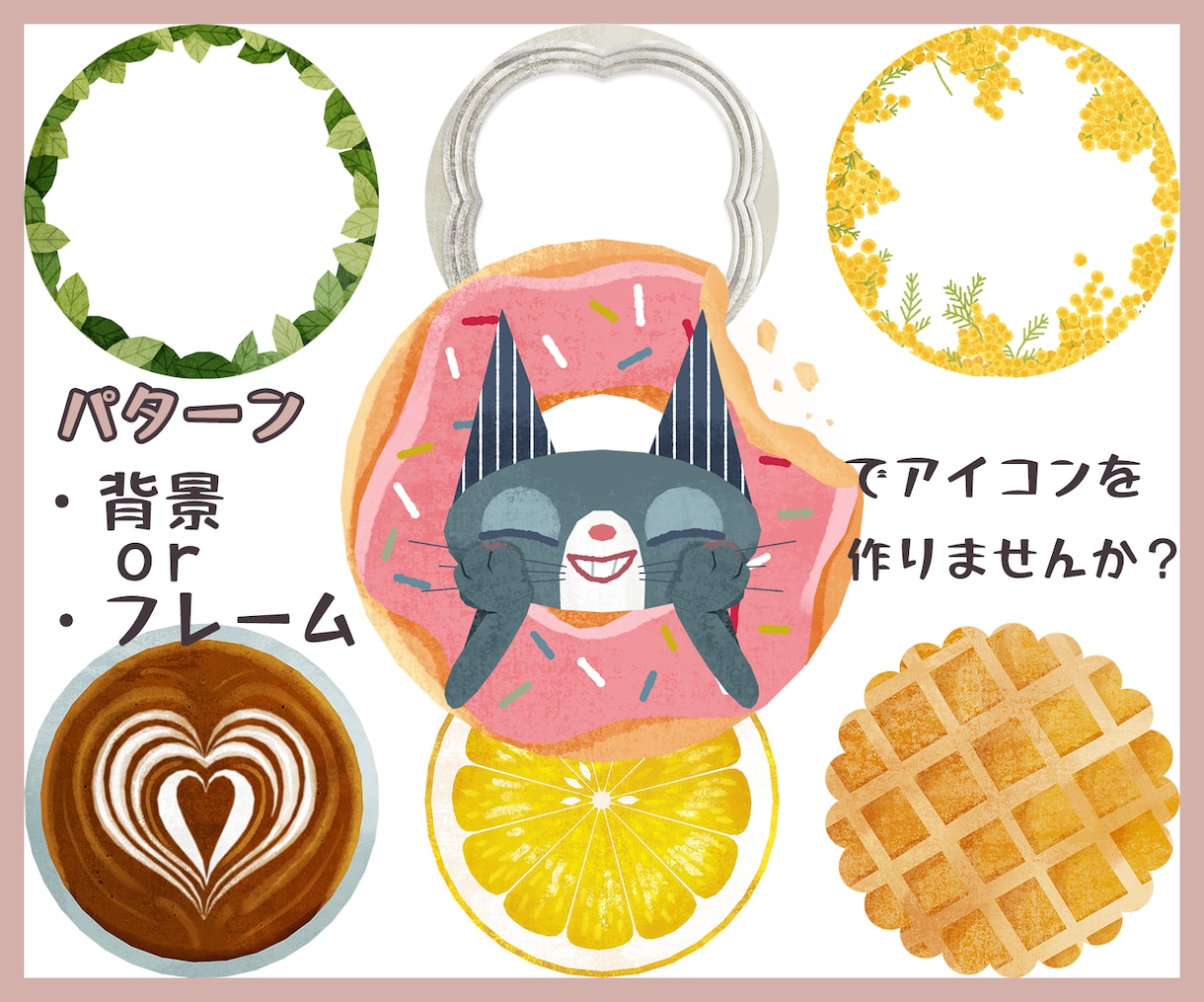 ご新規さま限定〜12/31：絵本風アイコン有ります Youtube、X、ブログなどのSNSにどうぞ イメージ7