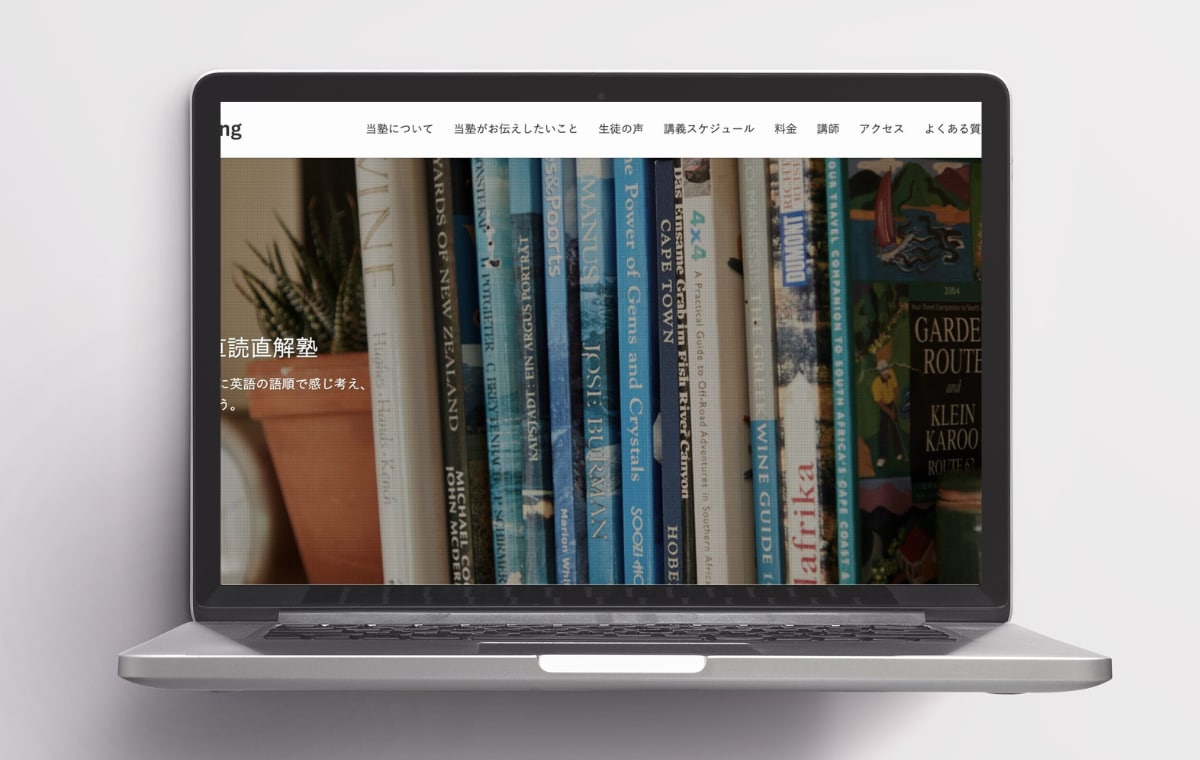 最短3日！6万円でホームページを作ります 名刺代わりに使えるシンプルなサイトをワードプレスで制作！ イメージ7
