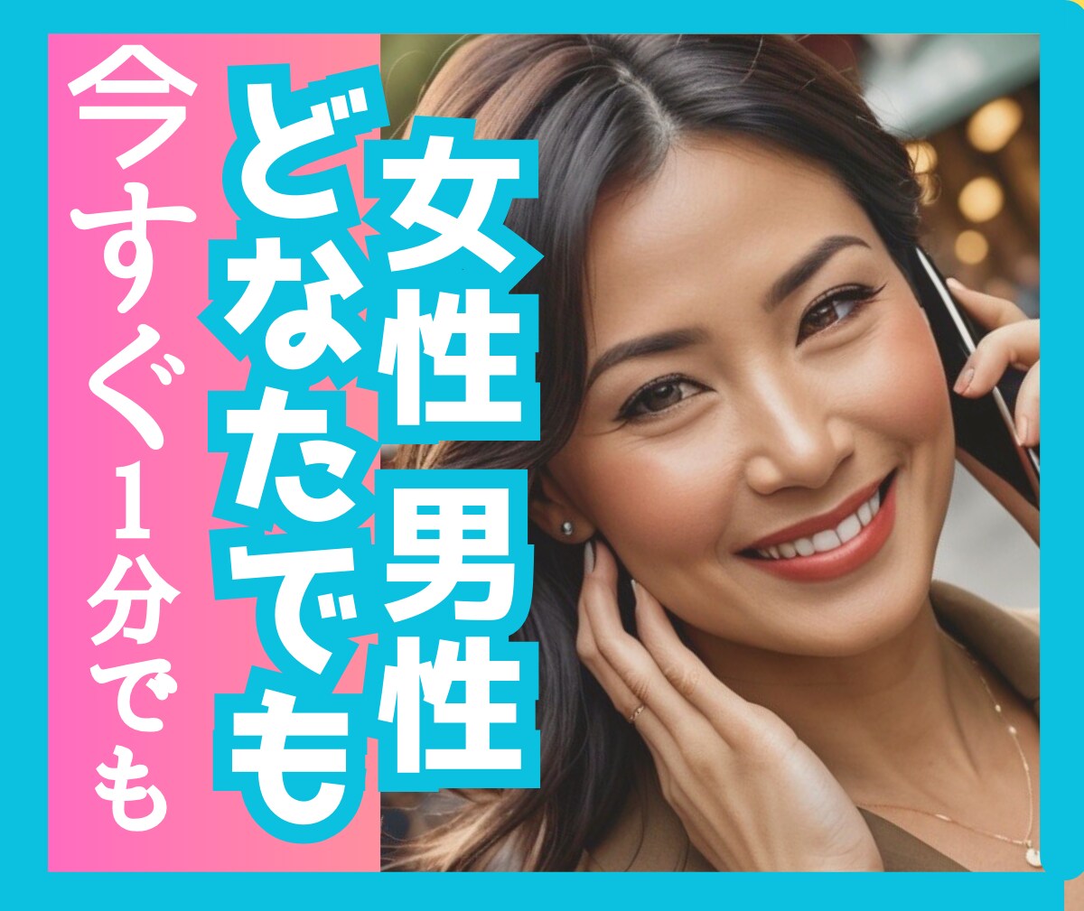 大切な瞬間がうまくいくことを✨心を込めて応援します 立ち向かう時ちょこと話して♪元ｸﾗﾌﾞﾏﾏ励まし支えます！ イメージ7