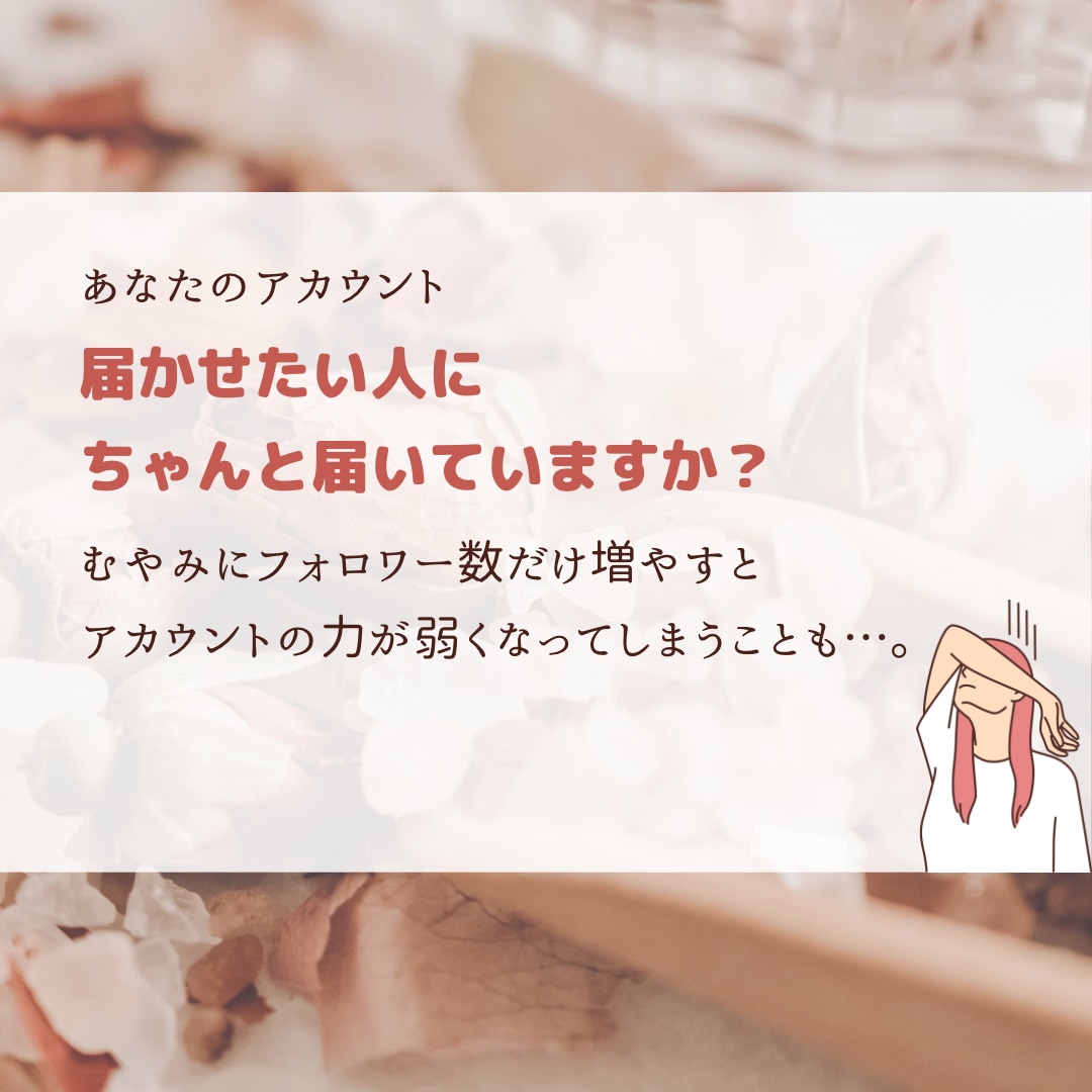 Instagram運用代行いたします 大手マーケスクール認定講師にお任せ！ イメージ2
