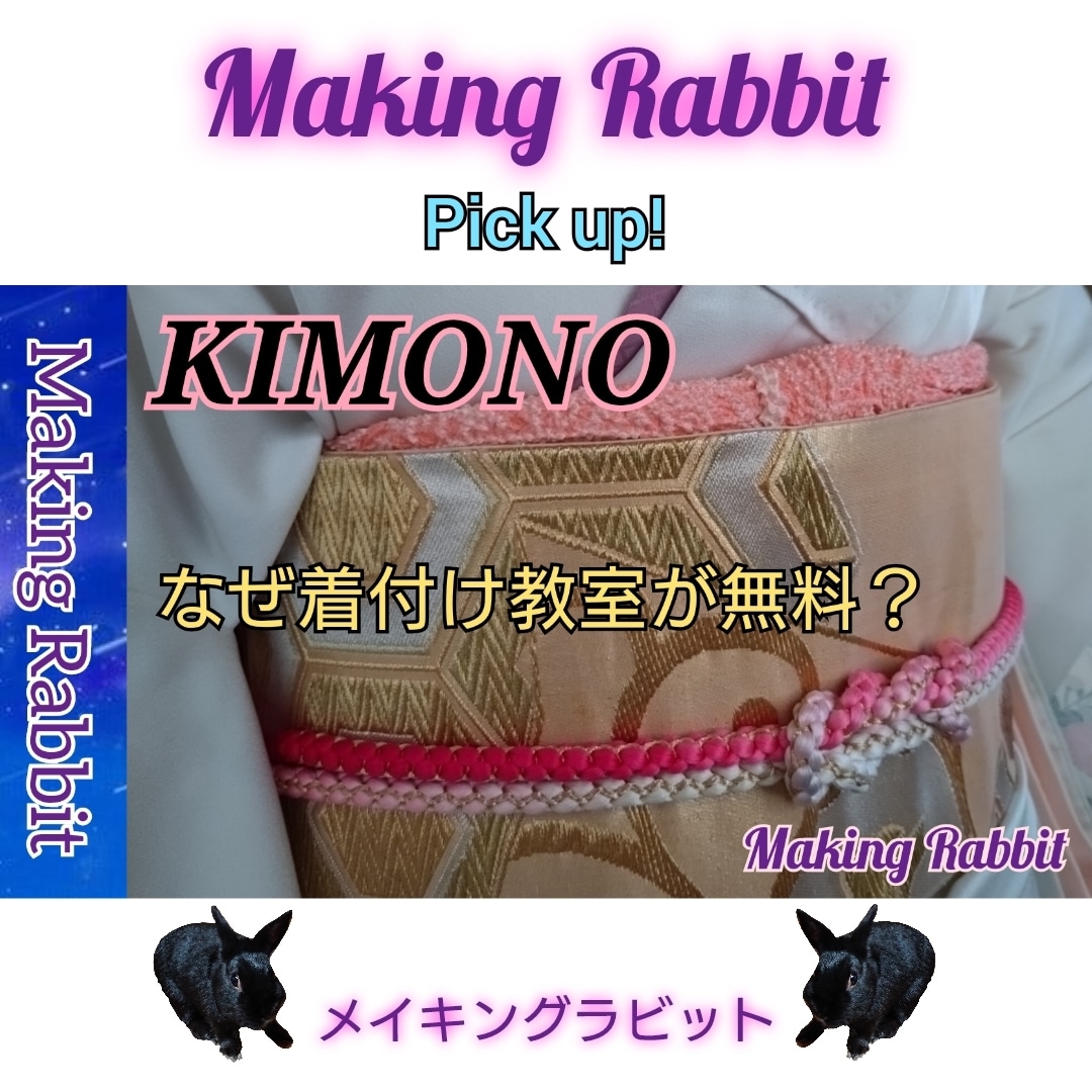 ママ向けブログに広告を掲載します サイドバーの先頭に目をひく掲載はいかがでしょうか。 イメージ2