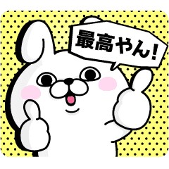 男性の悩み受付ます 関西男が妻と貴方の悩みを聞きます！ イメージ2