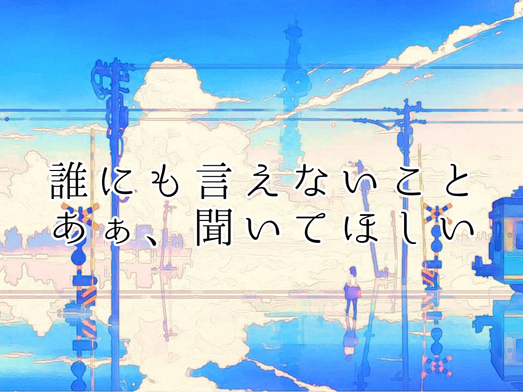 2日間☘️ゆっくりと☘️メッセージでお話し聴きます 電話が苦手、忙しい方へ❤️恋愛相談、愚痴、人間関係などの悩み イメージ7