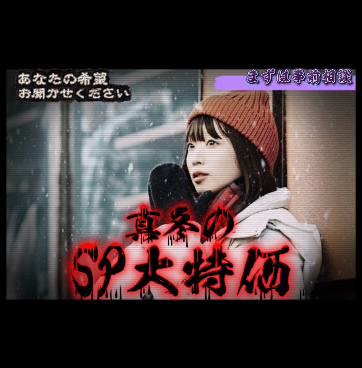 元ADがYouTubeなどの動画編集いたします 再生数UPにオススメ！TVのような動画でプロモーション！ イメージ4