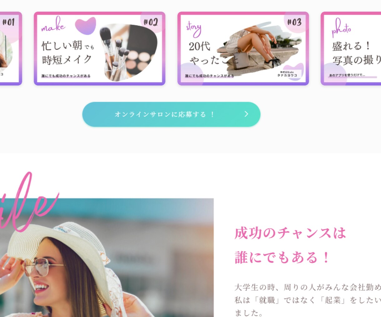 ワードプレスでアフィリエイトブログ制作いたします 初心者さんを応援！全力サポートします。 イメージ5