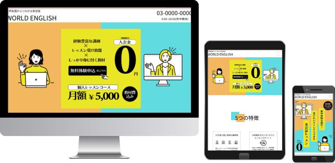 WEBサイトのコーディング承ります 【10名様限定】現役コーダーが特別価格でコーディング！ イメージ1