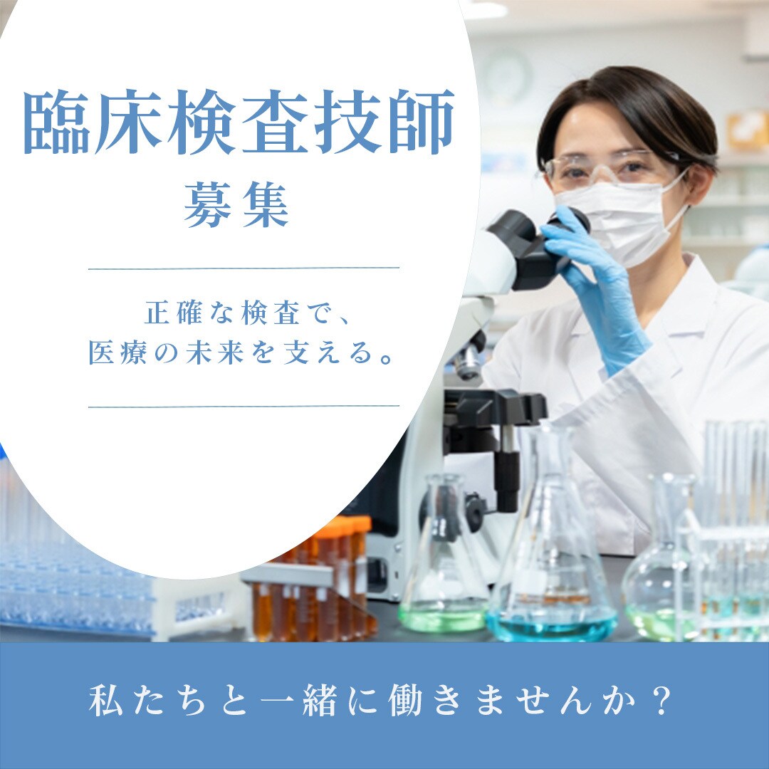 医療・ヘルスケア分野のバナーを丁寧に制作します 医療現場の経験を活かし、伝わるデザインに。 イメージ5