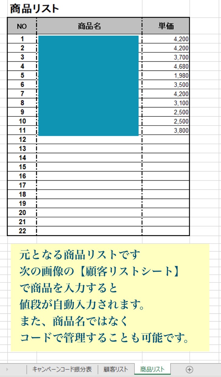即日可！◆1シート1000円で文字起こしを致します 即日納品可◉格安でデータ入力引き受けます。 イメージ3