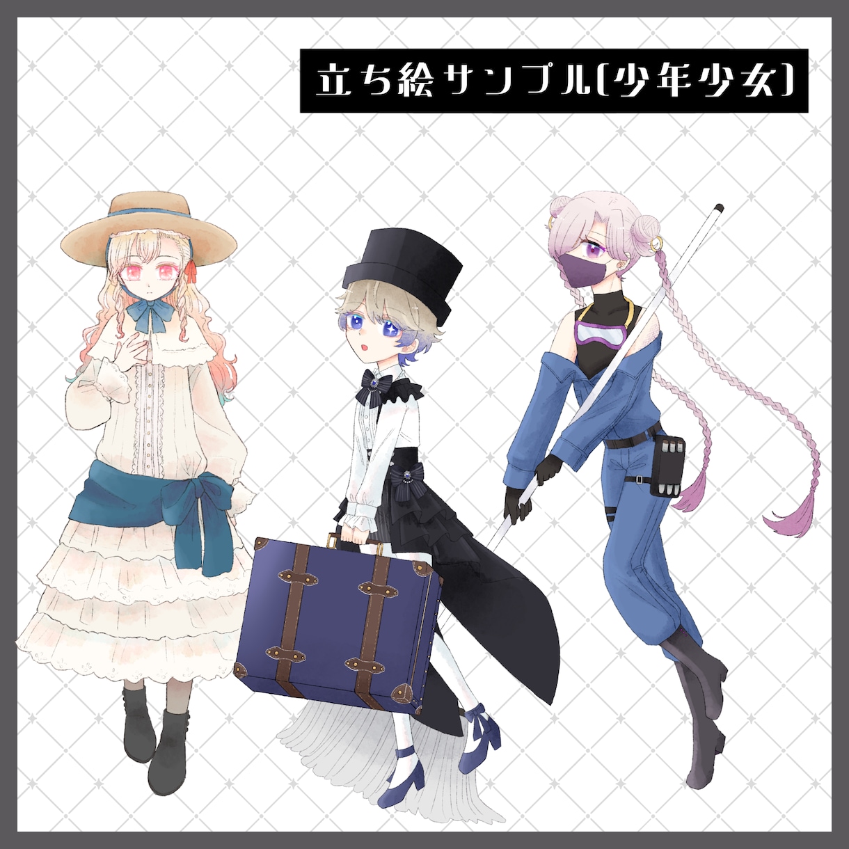 TRPGやゲーム、配信等の立ち絵等制作をいたします 水彩タッチの綺麗めな立ち絵を制作致します！ イメージ5