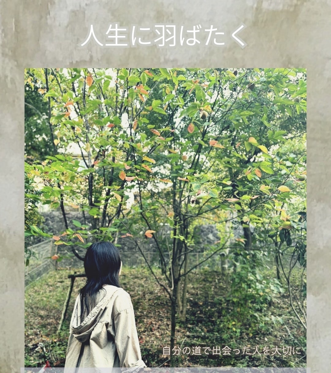 心のモヤモヤ聞きます 20代のHSPがおはなし聞きます イメージ1