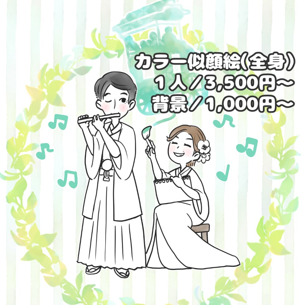 ふわっと似てる！シンプル系の似顔絵を描きます SNS・ブログ・グッズ作成・ウェルカムボード、使い道は沢山！ イメージ5