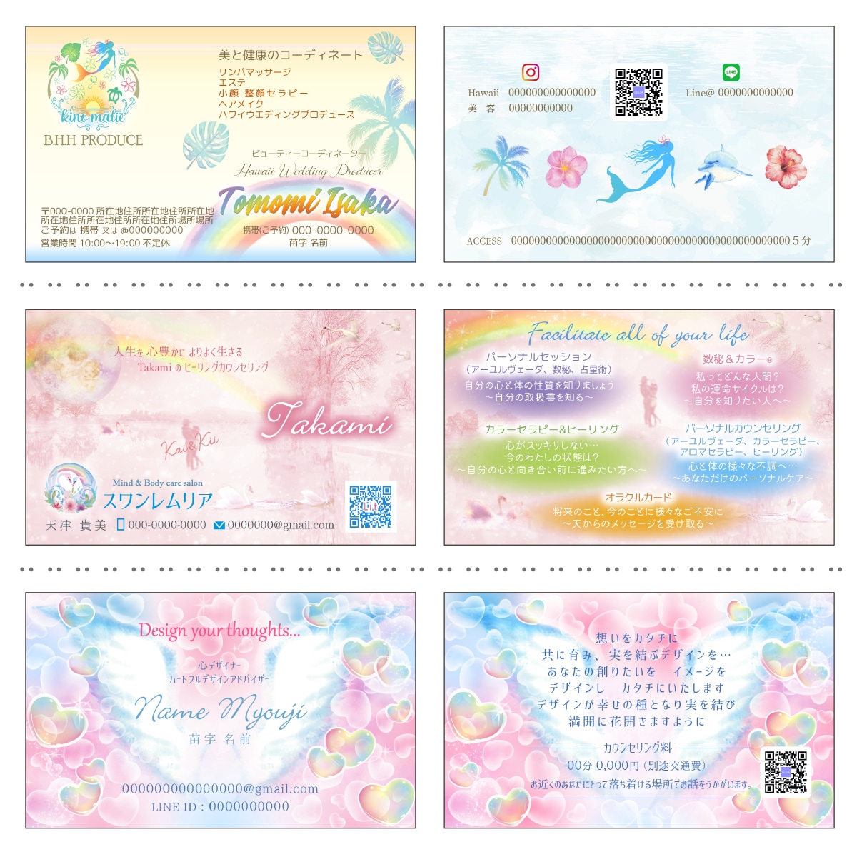おしゃれ、大人かわいい、癒し系名刺作ります オリジナルデザイン名刺制作・データもお渡しします イメージ5