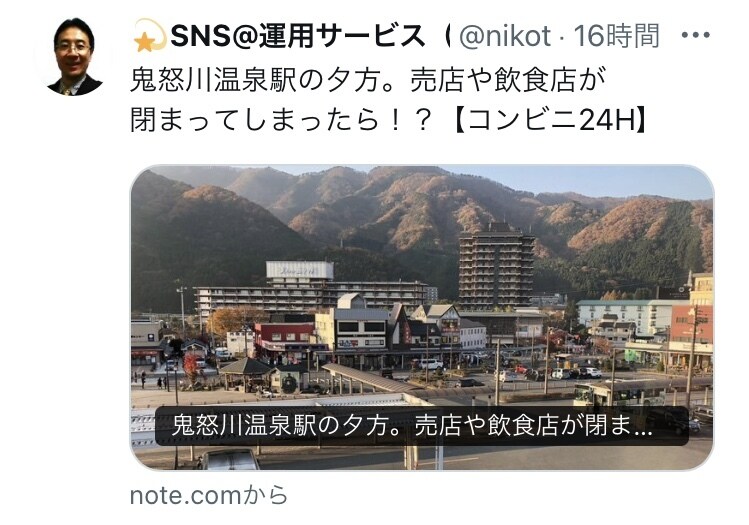 フォロワー7万人1日2回、1ヶ月毎日ツイートします ブログ、Youtube、メルマガ、お店、キャンペーン、探し犬 イメージ1