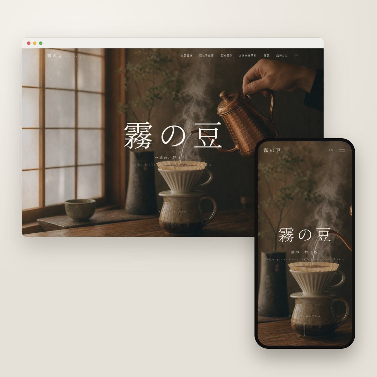 業種に合わせたデザインのホームページを作ります スマホ対応・写真素材づくりから公開までまとめて対応 イメージ5