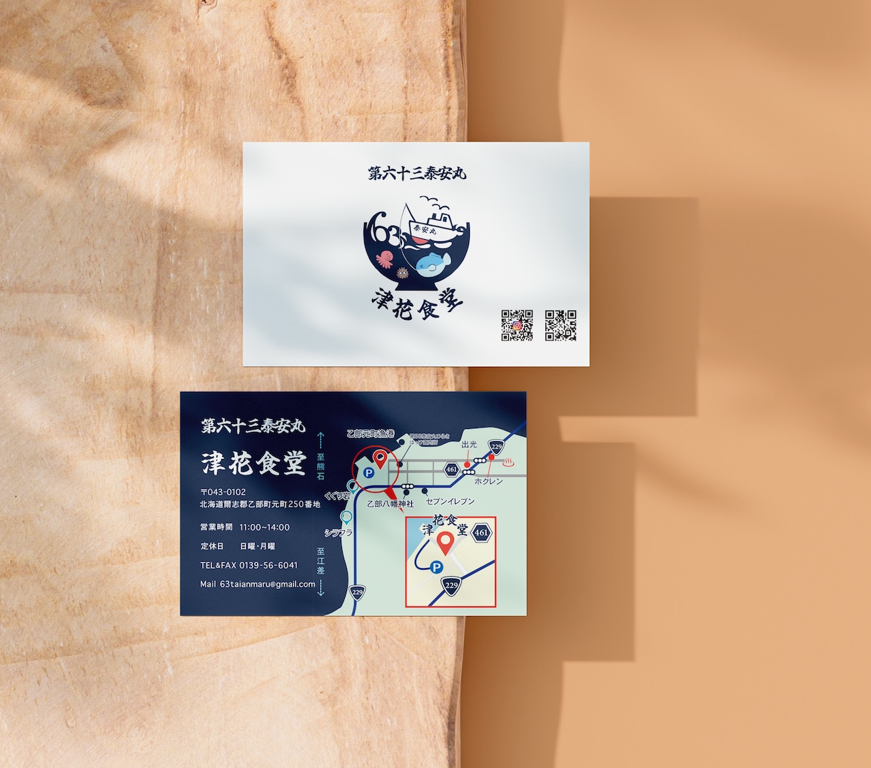 シンプル・おしゃれでわかりやすい地図をお作りします わかりやすい・雰囲気にあった地図をご希望に合わせ制作します！ イメージ3
