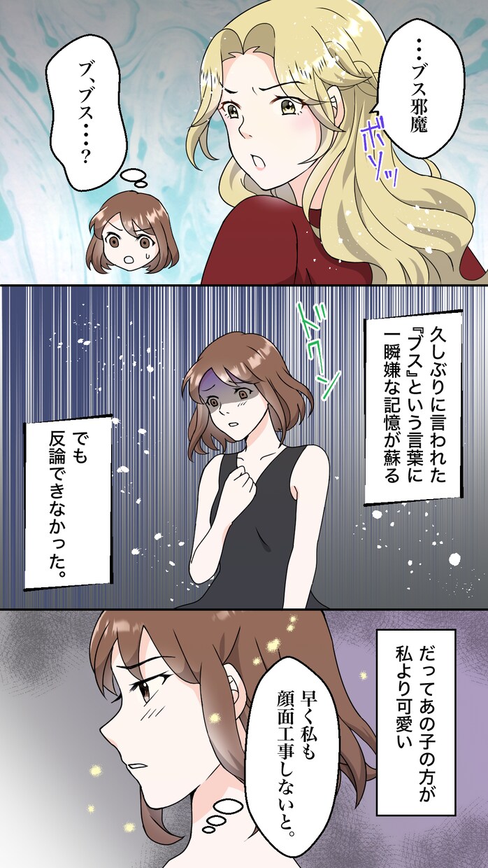 シナリオ作成から対応可能♪カラー漫画描きます LPやYouTube漫画に◉高品質な漫画をお届けします イメージ5