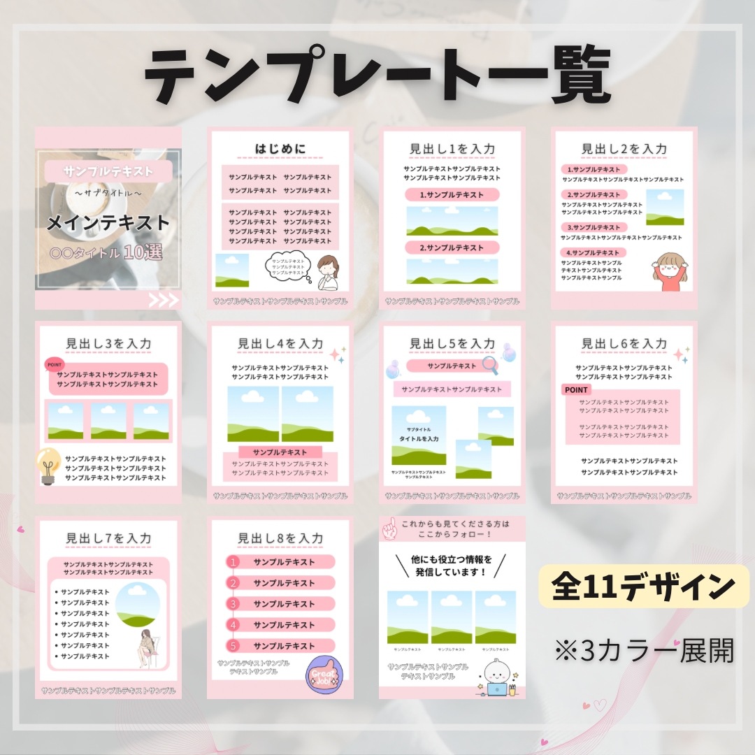 インスタ投稿のテンプレデザイン作ります 画像と文字を変えるだけで簡単にできちゃう！ イメージ3
