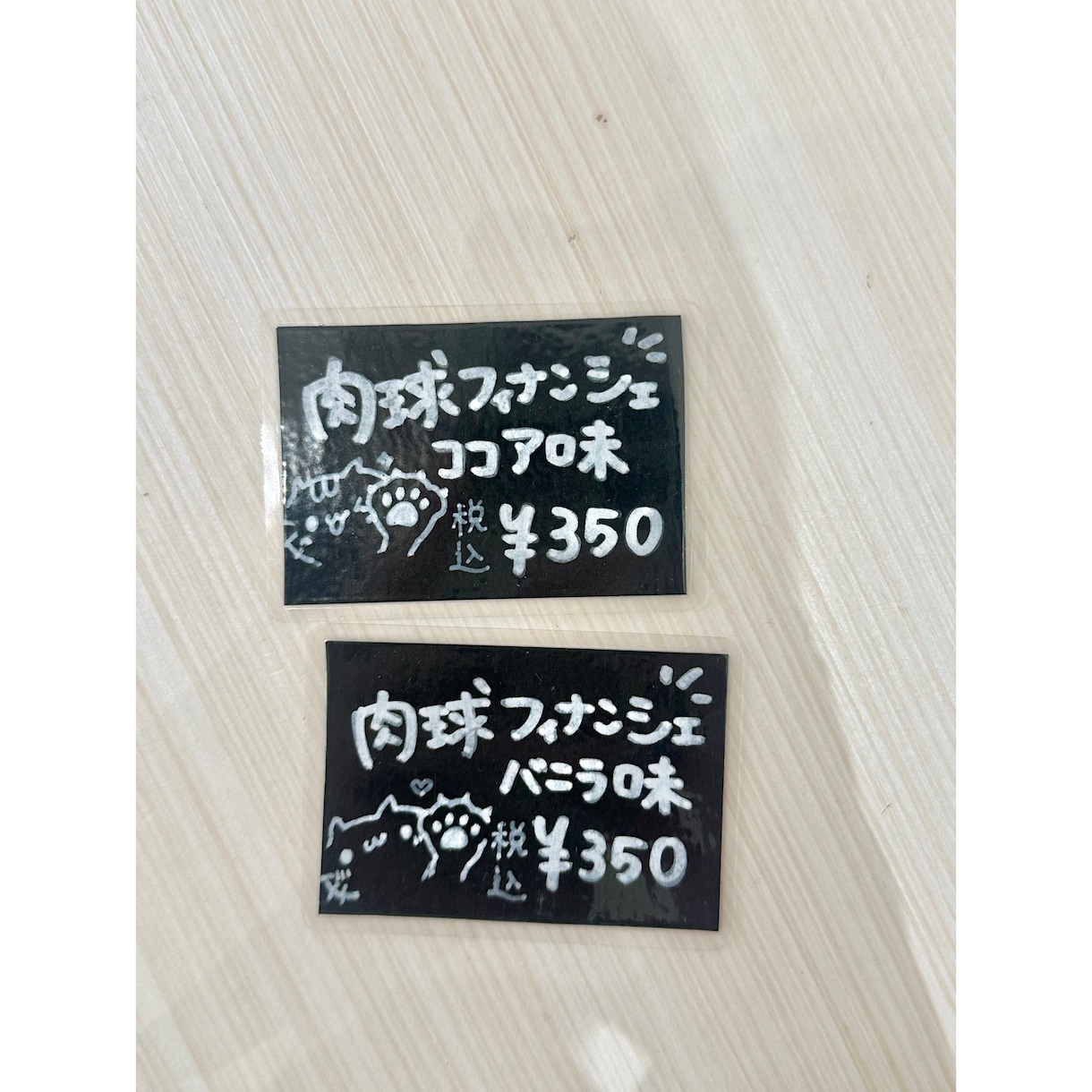 可愛い手書きPOP描きます 店舗のPOP担当でした！ご要望に沿って丁寧に作成致します！ イメージ2