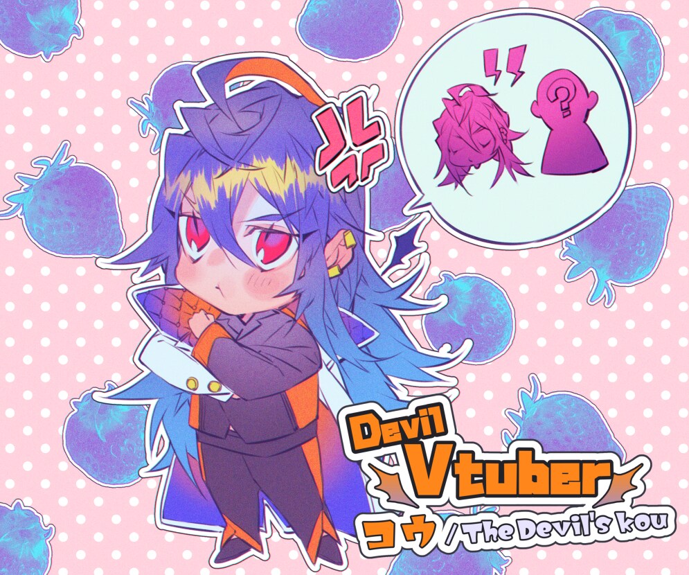 ミニキャラSDキャラ描きます 小さいキャラを可愛く描きます！ イメージ1