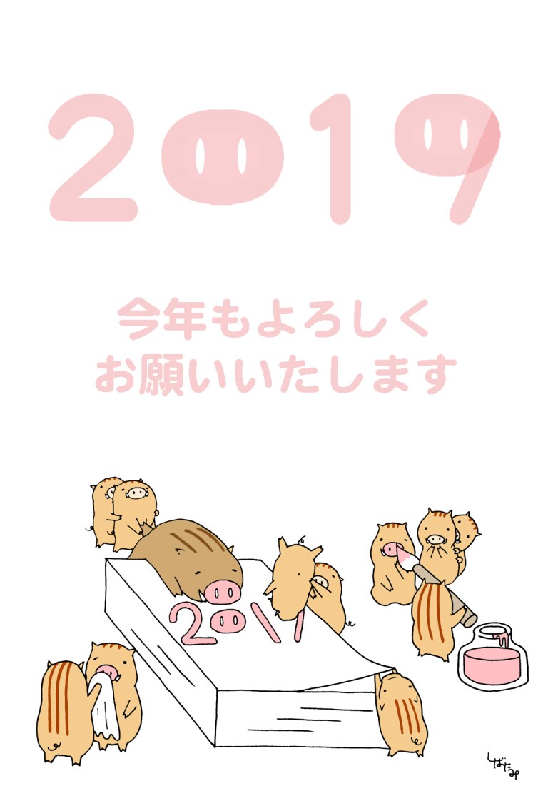 かわいい、ほのぼの、ほんわか系イラスト描きます 子供向け、動物イラストが得意！出版物の挿絵の経験あります イメージ2