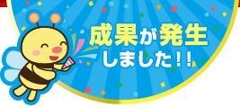 ブログの「収益化」など相談にのります 何を優先していいのか迷っていませんか？ イメージ2