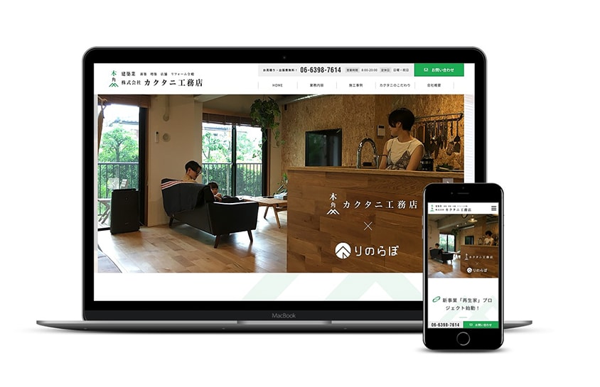 オリジナルデザインのWebサイト作ります WordPressでデザインからWebサイト制作いたします イメージ5
