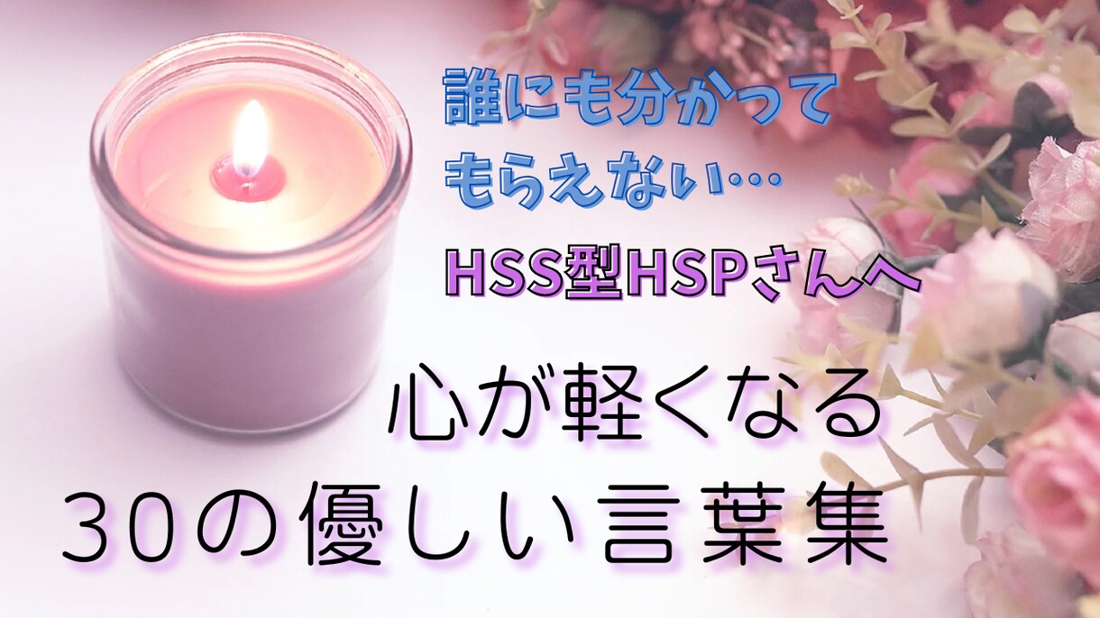 仕事の適性と天職✦貴方が輝く道をタロットでみます ​仕事の違和感を才能開花の好機へ☆魂が喜ぶ働き方を見つける イメージ3