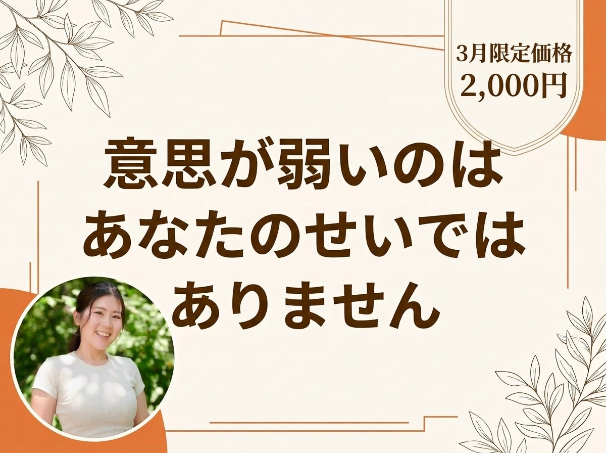 原因のわからない食欲の解決方法をサポートします 食欲の原因を食事×血液×心理から分析したあなた専用メニュー イメージ1