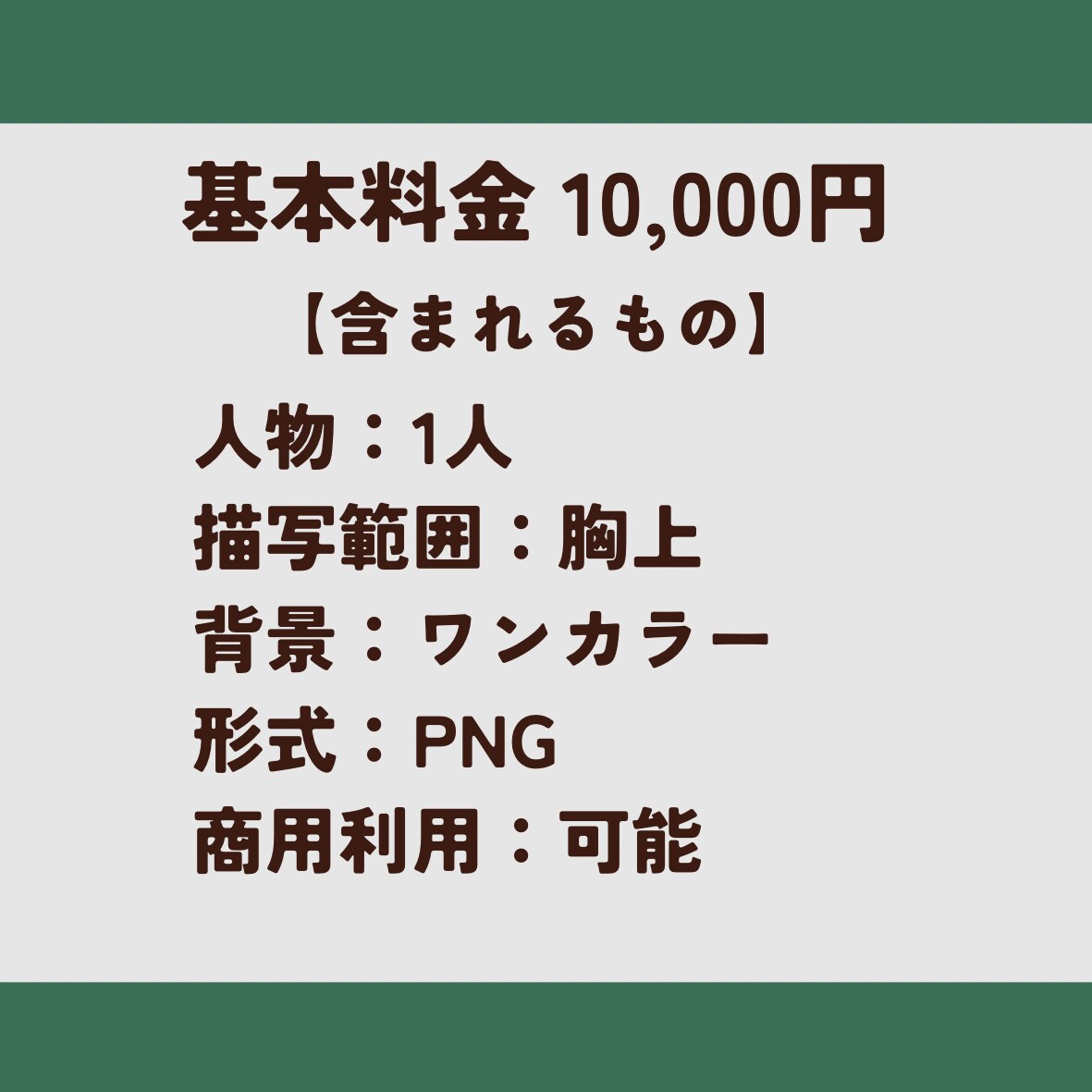 アイコン作成します X(Twitter)・InstagramのSNSアイコンに！ イメージ9