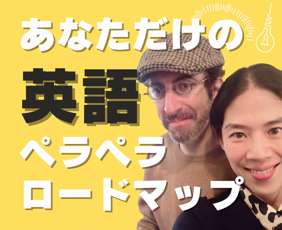 オリジナル学習プランを作成しPDFで納品します 忙しい社会人のための英語学習プランで「あとはやるだけ」 イメージ1
