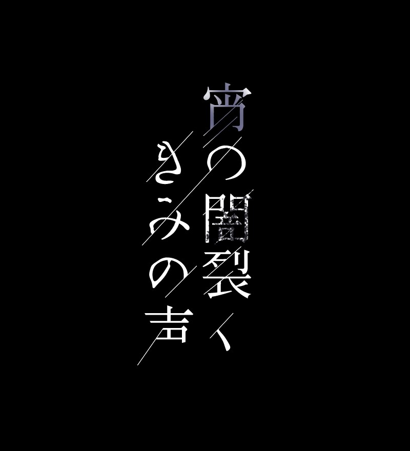 スタイリッシュなロゴ、装丁デザイン等引き受けます 同人誌やポスター、サークルロゴ、名刺、店舗等にお使い下さい イメージ5
