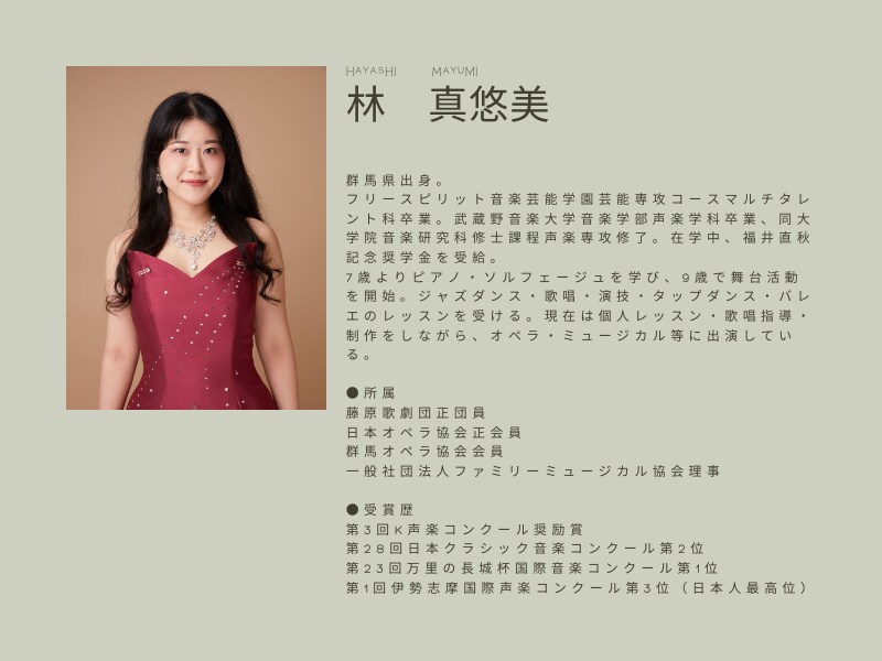 初回限定★オンラインボイトレ教えます ステージで歌いたい人、必見のレッスンです！ イメージ2