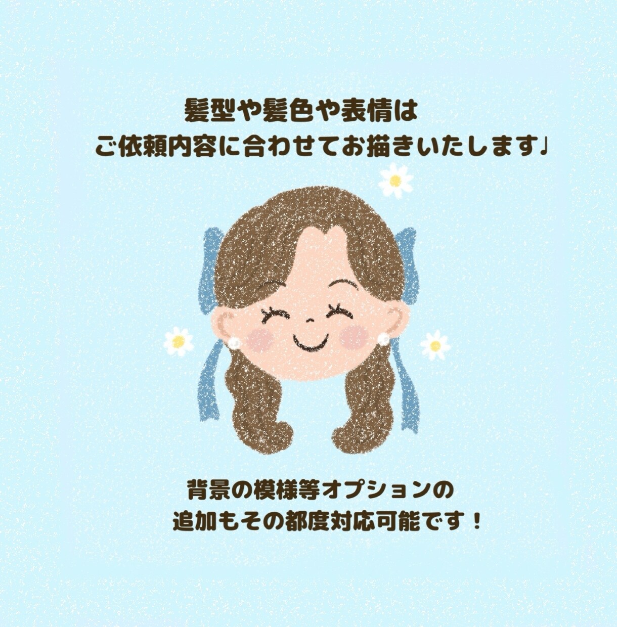 えんぴつ手描き風✏︎イラストでアイコン作ります ♡即日対応！2000円で可愛いアイコンお作りいたします♡ イメージ4